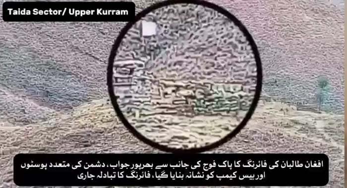 Afghan Taliban